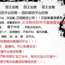 探索成都润桂社会经济咨询 助力区域发展的专业力量